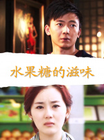 什么都做的兴奋女